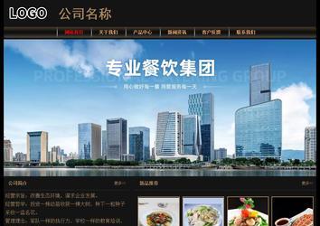 經濟型成品案例No:8620