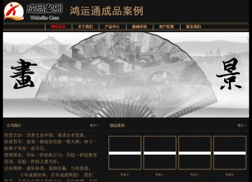 經濟型成品案例No:8620