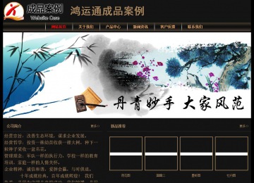 經濟型成品案例No:8620