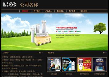 經濟型成品案例No:8620