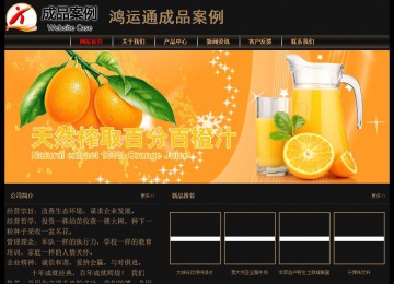 經濟型成品案例No:8620