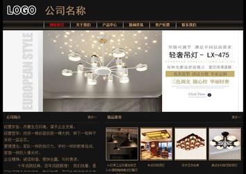 經濟型成品案例No:8620