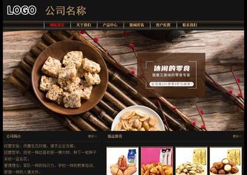 經濟型成品案例No:8620