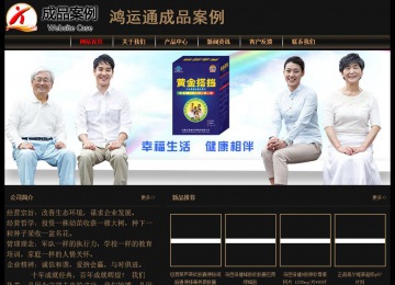 經濟型成品案例No:8620