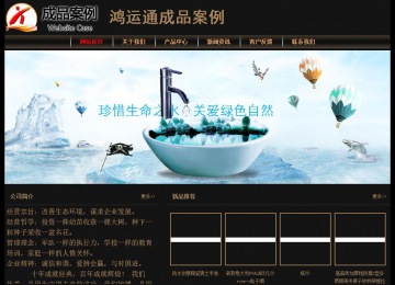 經濟型成品案例No:8620