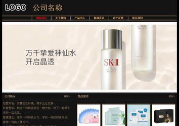 經濟型成品案例No:8620