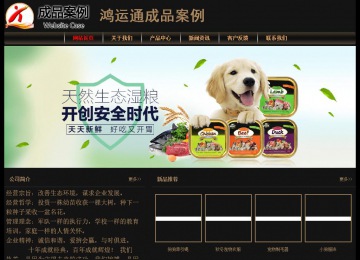 經濟型成品案例No:8620