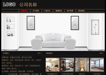 經濟型成品案例No:8620