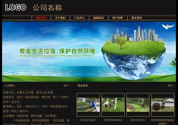 經濟型成品案例No:8620