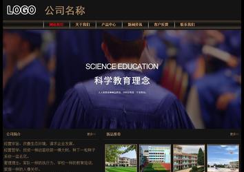 經濟型成品案例No:8620