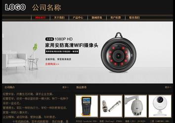 經濟型成品案例No:8620