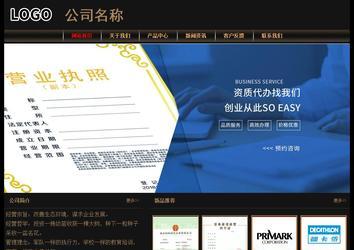 經濟型成品案例No:8620