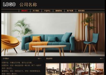 經濟型成品案例No:8620