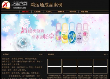 經濟型成品案例No:8620