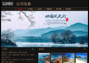 經濟型成品案例No:8620