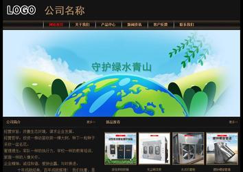 經濟型成品案例No:8620