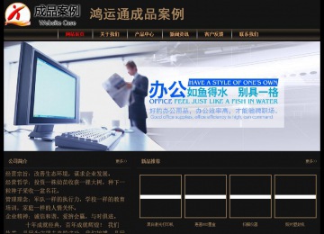 經濟型成品案例No:8620