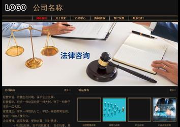 經濟型成品案例No:8620