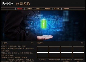 經濟型成品案例No:8620