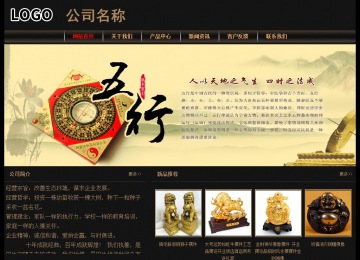 經濟型成品案例No:8620