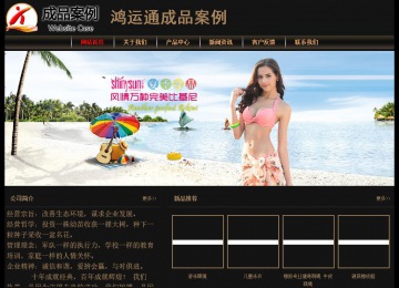 經濟型成品案例No:8620