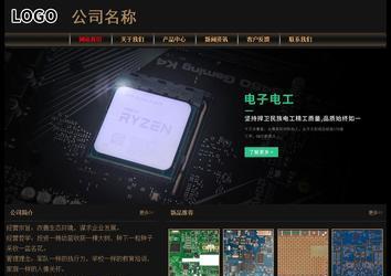 經濟型成品案例No:8620