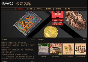 經濟型成品案例No:8620