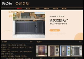 經濟型成品案例No:8620