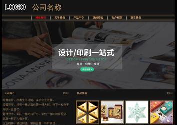 經濟型成品案例No:8620