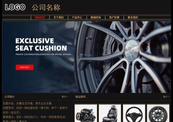 經濟型成品案例No:8620