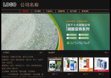 經濟型成品案例No:8620