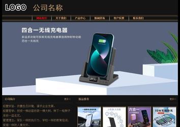 經濟型成品案例No:8620