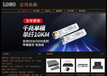 經濟型成品案例No:8620