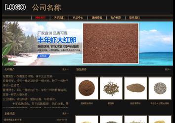 經濟型成品案例No:8620