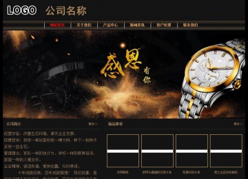 經濟型成品案例No:8620