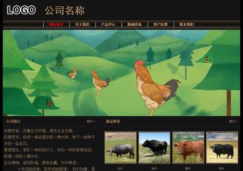 經濟型成品案例No:8620