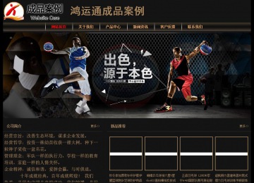 經濟型成品案例No:8620