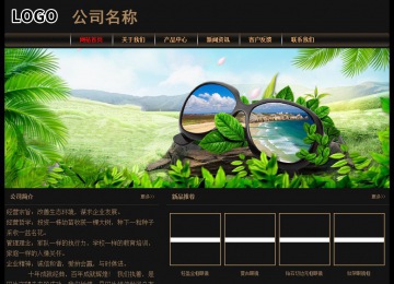 經濟型成品案例No:8620