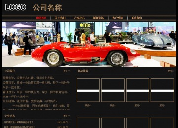 經濟型成品案例No:8620