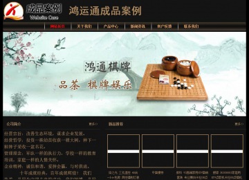 經濟型成品案例No:8620