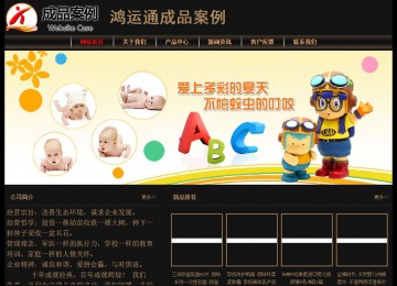 經濟型成品案例No:8620