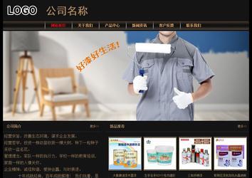 經濟型成品案例No:8620