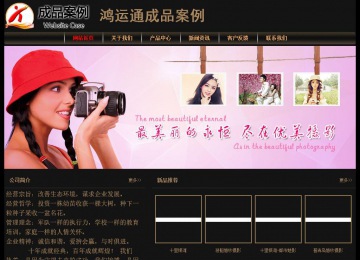 經濟型成品案例No:8620