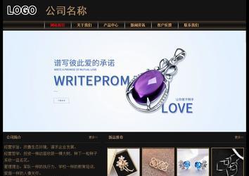 經濟型成品案例No:8620