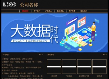 經濟型成品案例No:8620