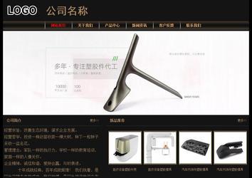 經濟型成品案例No:8620