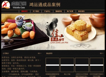 經濟型成品案例No:8620