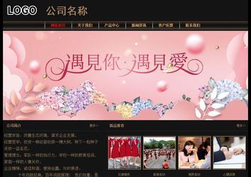 經濟型成品案例No:8620