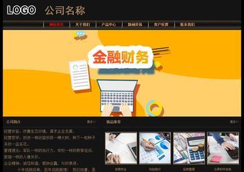 經濟型成品案例No:8620