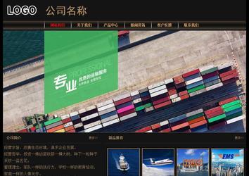 經濟型成品案例No:8620